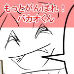 セブン2回目サムネ