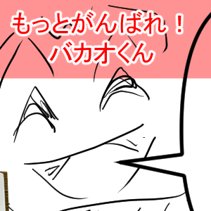 セブン2回目サムネ