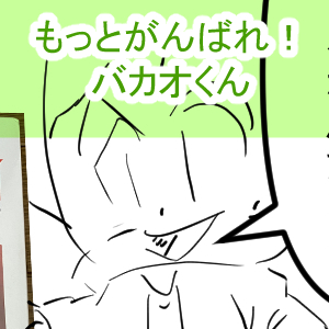 セブン3回目完成サムネ