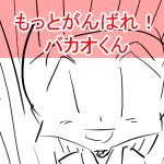 セブン3回目完成サムネ