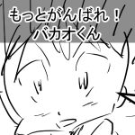 セブン6回目完成サムネ