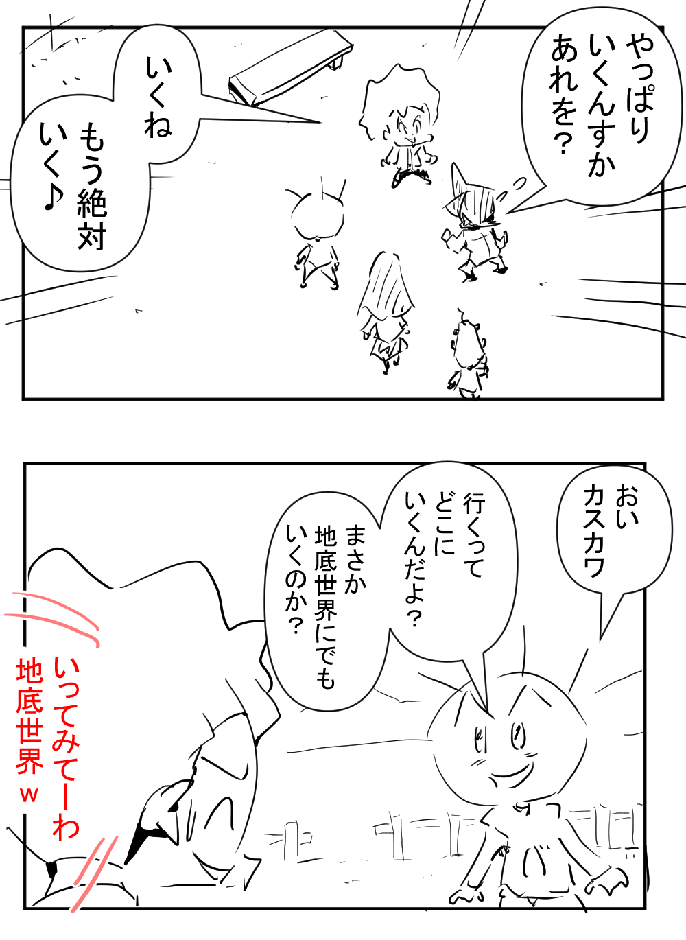 フィギュアが好きだった幼いころの話完成006