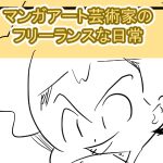 ペンタブ不具合2回目完成サムネ