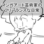 ラブクラフト1回目完成完成