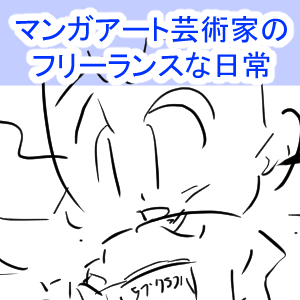 ラブクラフト2回目完成002