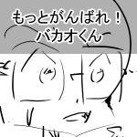 初代ウルトラマン３回目完成サムネ