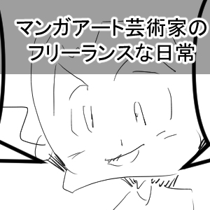 家にいる時間を幸せに完成001