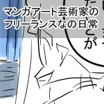 家の時間を豊かにする前編サムネ