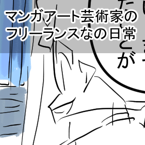 家の時間を豊かにする前編サムネ