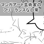 自分のなかに2人の3回目完成サムネ