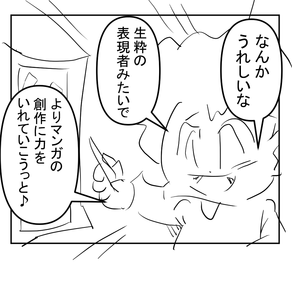 趣味完成サムネ