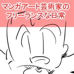 趣味完成サムネ