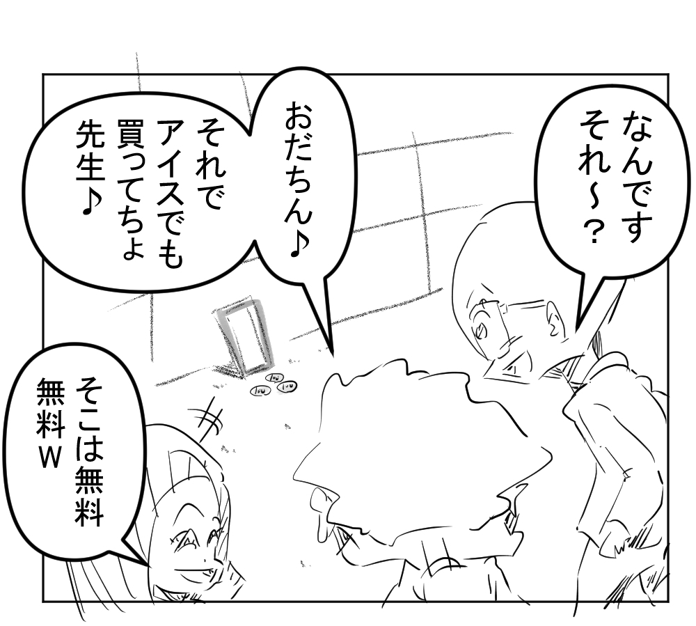 AIにおだちん完成001