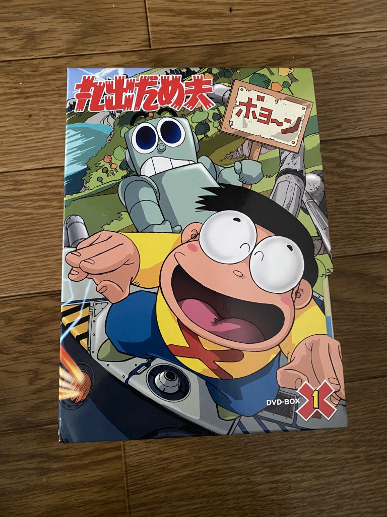 まるでだめお1回め完成005