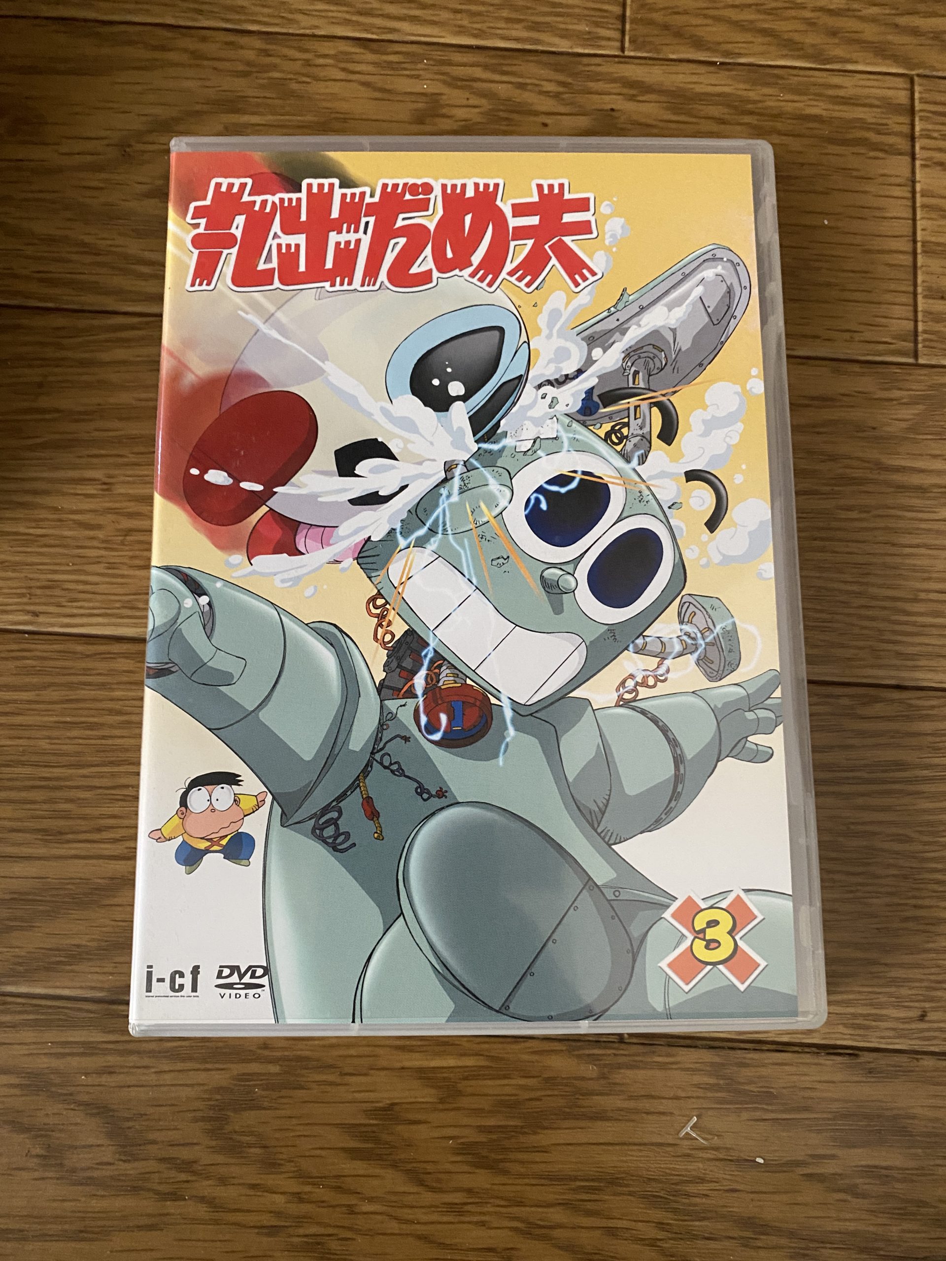 まるでだめお最終回完成007