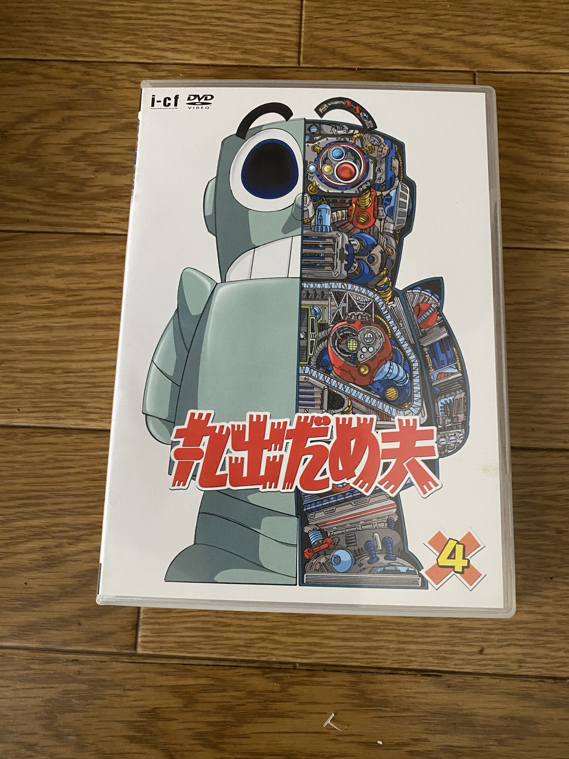 まるでだめお最終回完成007