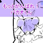 いしだくん4回目完成サムネ