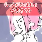 いしだ君2回め完成サムネ