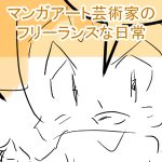 すりごま完成サムネ