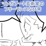 みそ汁サムネイル