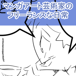 みそ汁サムネイル