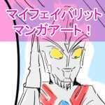 ウルトラマンエース後編完成サムネ