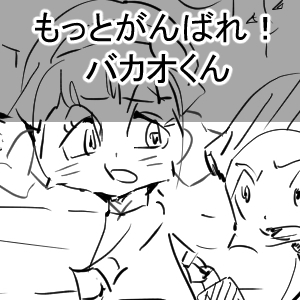 ケチコばんごはん2回目完成001