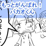 ケチコばんごはん3回目完成サムネ