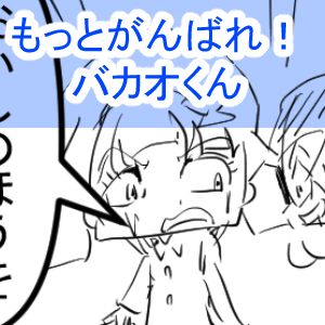 ケチコばんごはん3回目完成サムネ