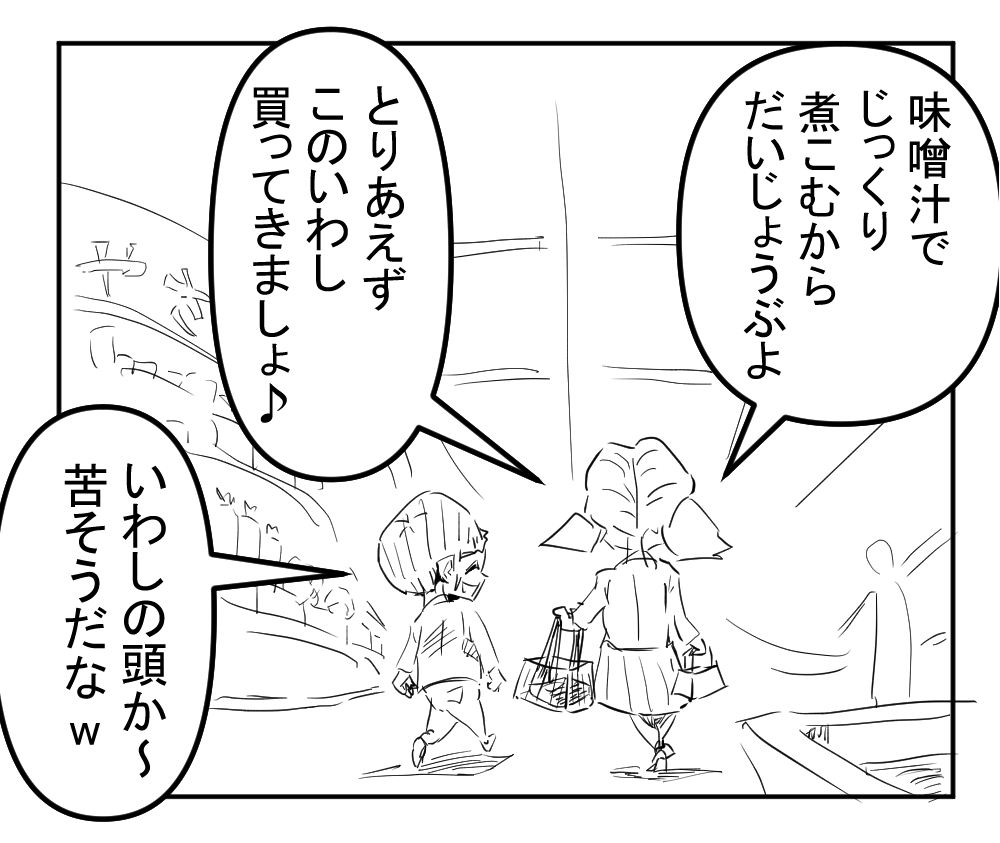 ケチコばんごはん4回目仮完成サムネ