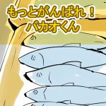 ケチコばんごはん4回目仮完成サムネ