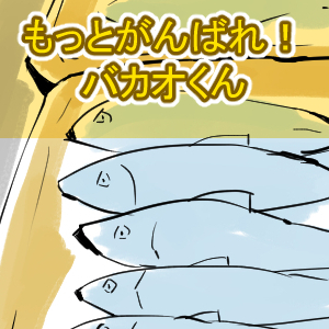 ケチコばんごはん4回目仮完成サムネ