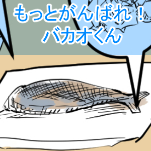 ケチコ晩ごはん5回目完成サムネ