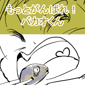 ケチコ晩ごはん最終回完成サムネ