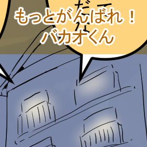 けちこ晩ごはん5回目完成001