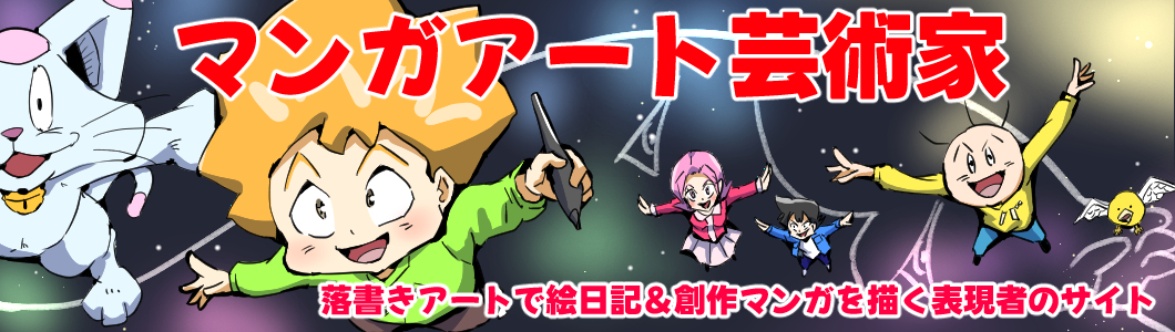 ブログ表紙20260227完成