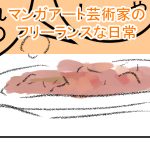 マーボー完成サムネ