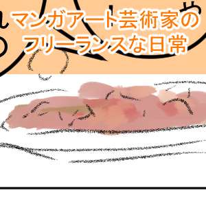 マーボー完成サムネ