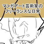 丸麦完成サムネ