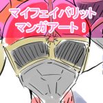 大戦隊ゴーグルファイブ完成004