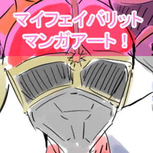 大戦隊ゴーグルファイブ完成004