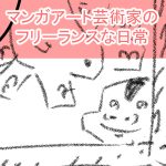 昔のCM完成サムネ