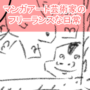 昔のCM完成サムネ