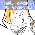 最高にハッピーな完成004