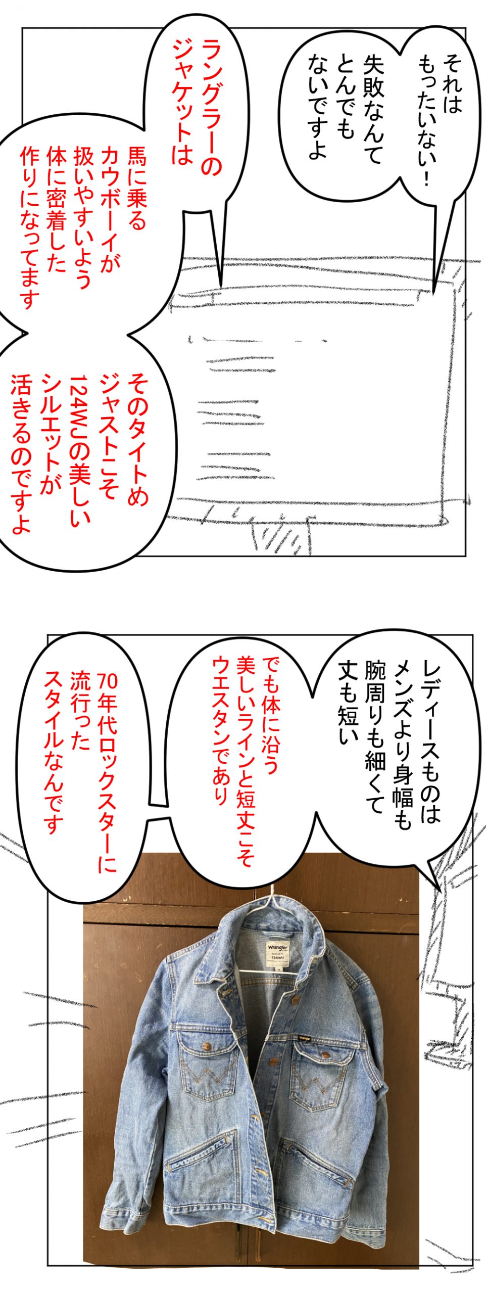 124WJ薄い青完成001