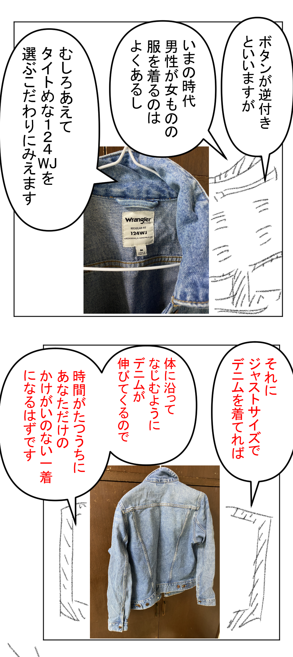 124WJ薄い青完成001