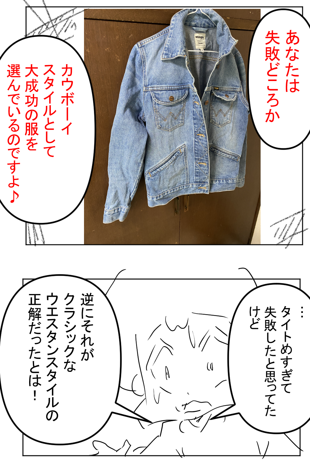 124WJ薄い青完成001