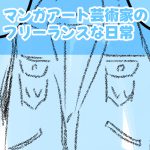 124WJ薄い青完成サムネ