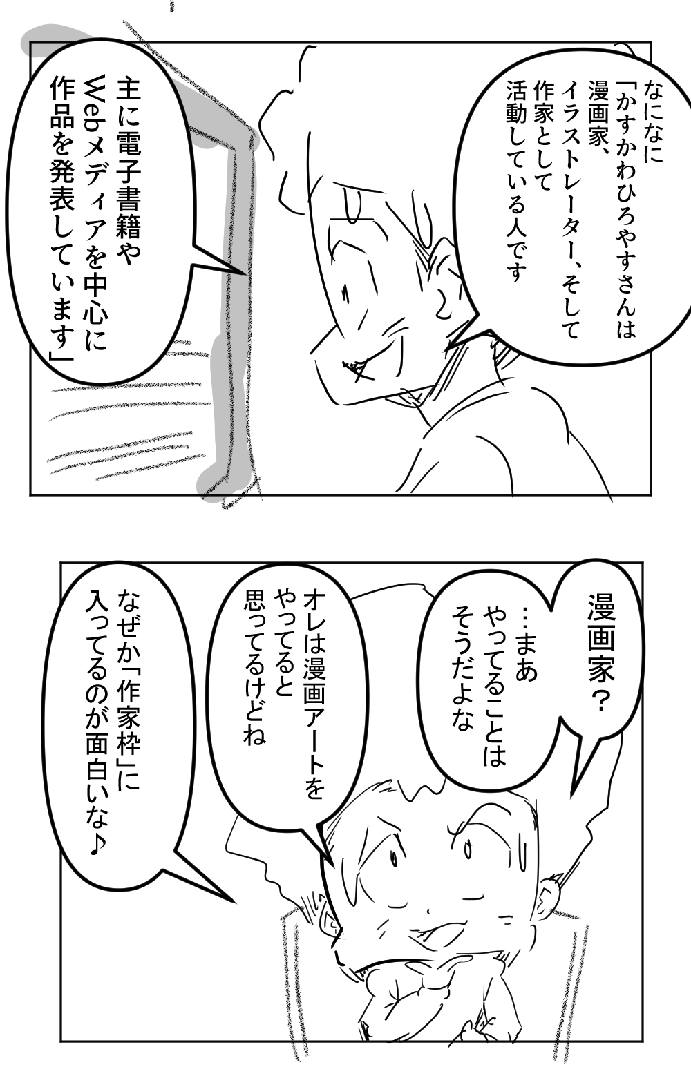 AIに聞きたいこの質問完成サムネ