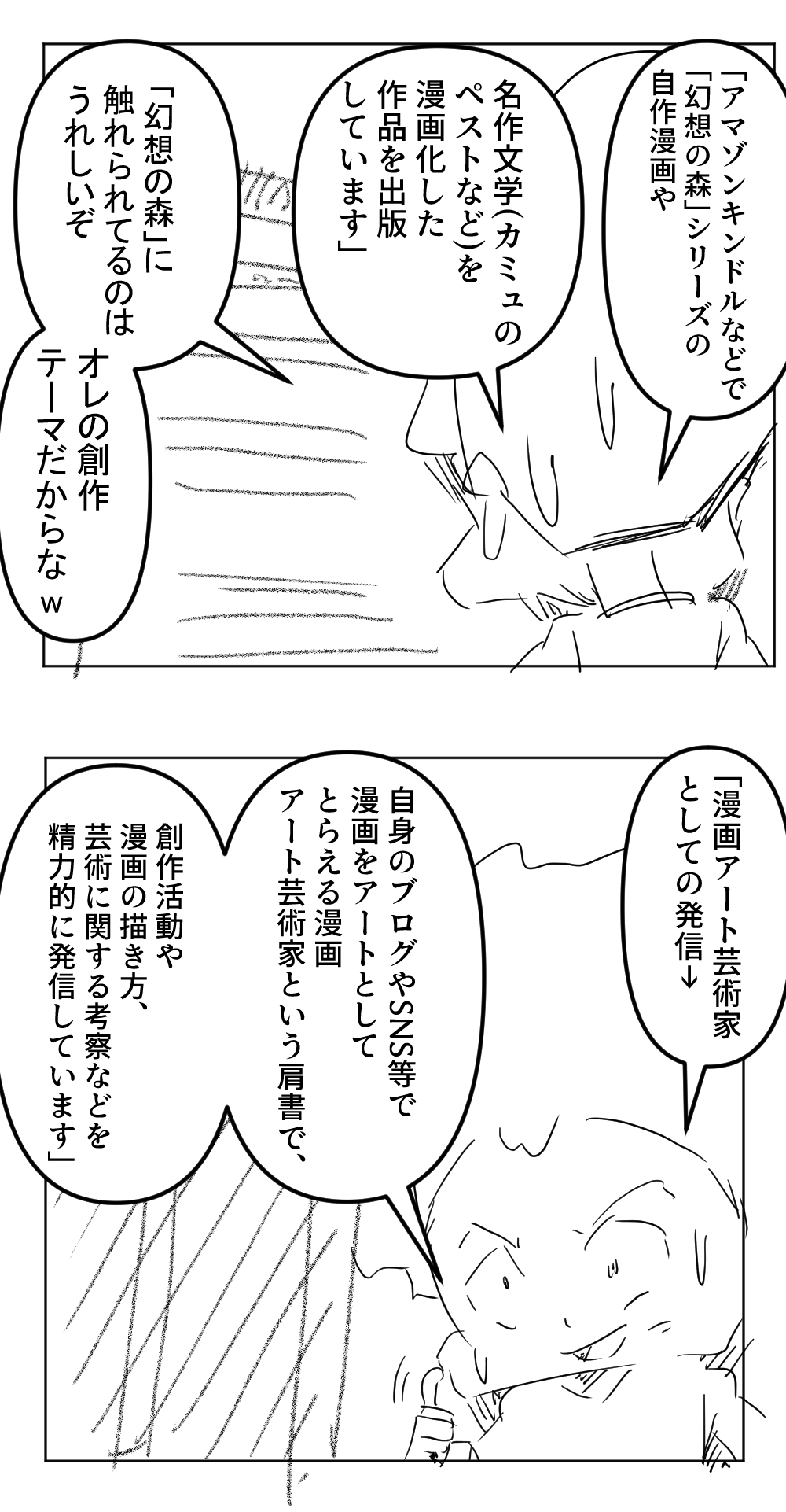 AIに聞きたいこの質問完成サムネ